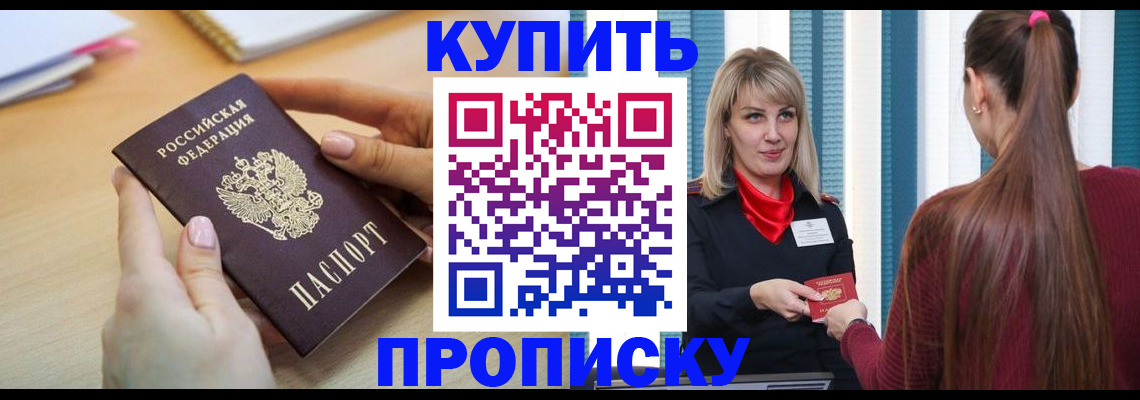 форма 3 в Шумихе